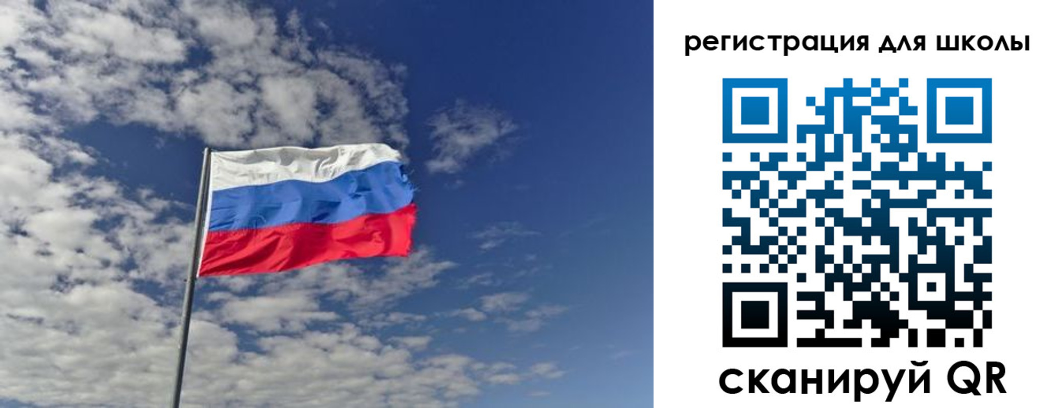 прописка для кредита в Новоузенске