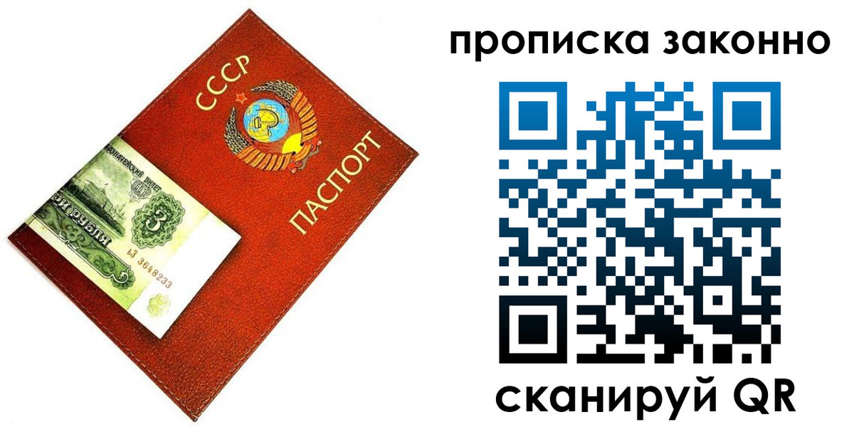 прописка иностранных граждан в Новоузенске