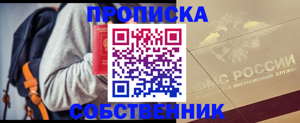 временная регистрация госуслуги в Новоузенске